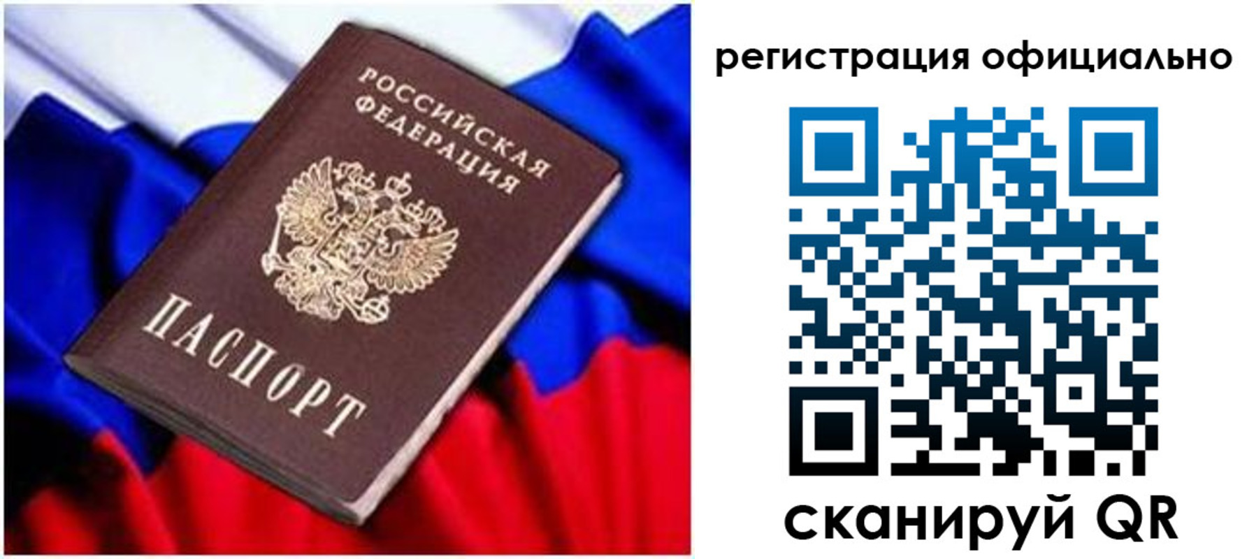 найти адрес прописки в Ухте