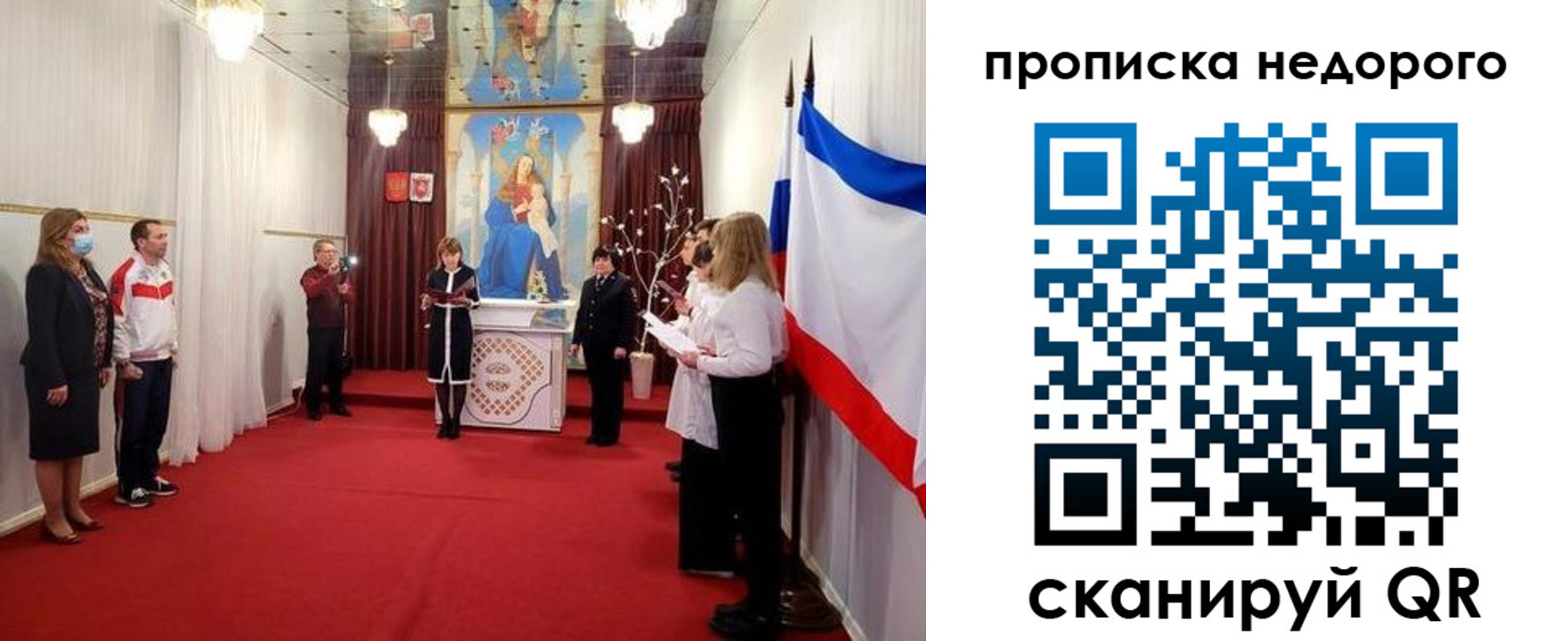 регистрация для дет. сада в Ухте